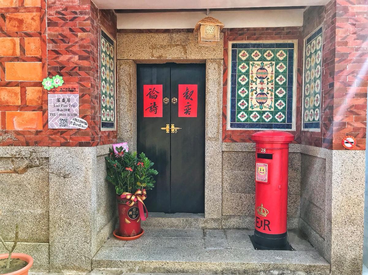 Bed and Breakfast Luofunjyu Jincheng Esterno foto
